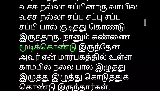 Tamil komşu üvey kız kardeş seks hikayeleri