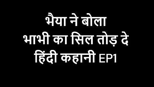 Sister-in-law became a girlfriend train journey.