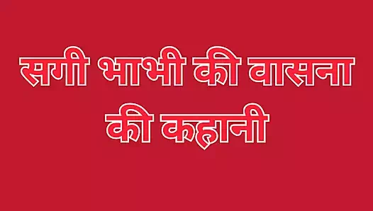 Hintli kadın götten sikişiyor