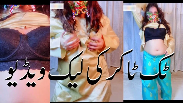 Пакистанская красотка Муджра танцует обнаженной во время живого видеозвонка