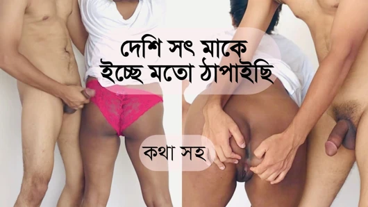 Bangladeshi stepmother was lying naked in her room in the heat but the door was open