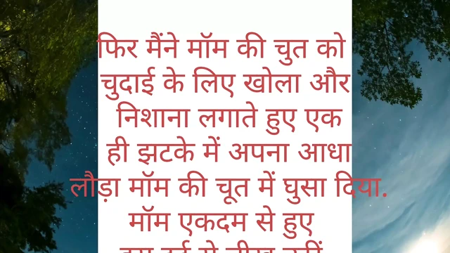 Sex with Stepmom Part 2