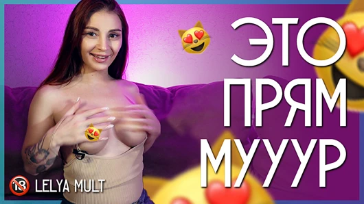 Bu düz mü? lelya mult.