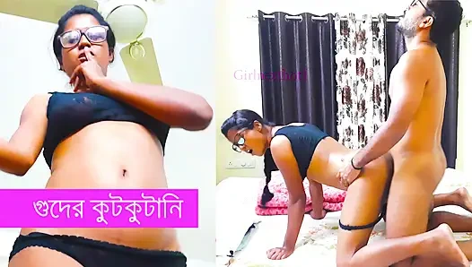 Guder Kutkutani Bangla Chodachudir Hot Galpo Part 1