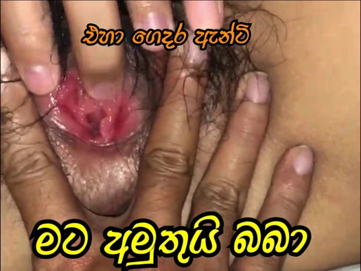 Mata amuthui athulata yaddi sinhala sex video sex xxx