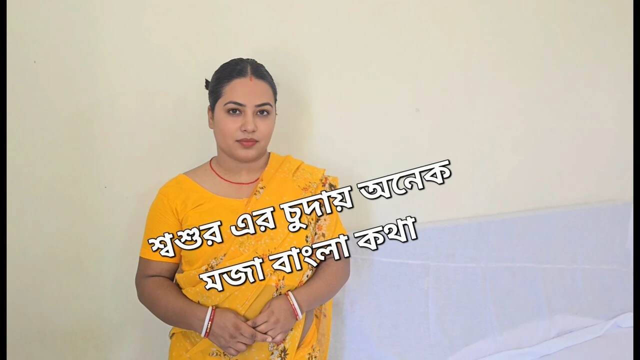 bangladeshi hardcore missonery sex with my father in law