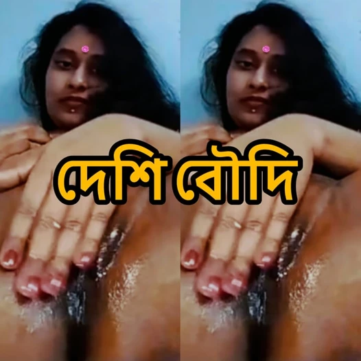 Horny Newly Married unsatisfied Indian Bhabhi Pussy Fingering Recording Viral Nude