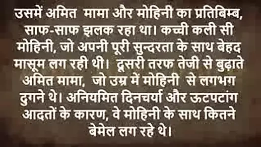 Ji beni iyi öptü ve susuzluğumu giderdi