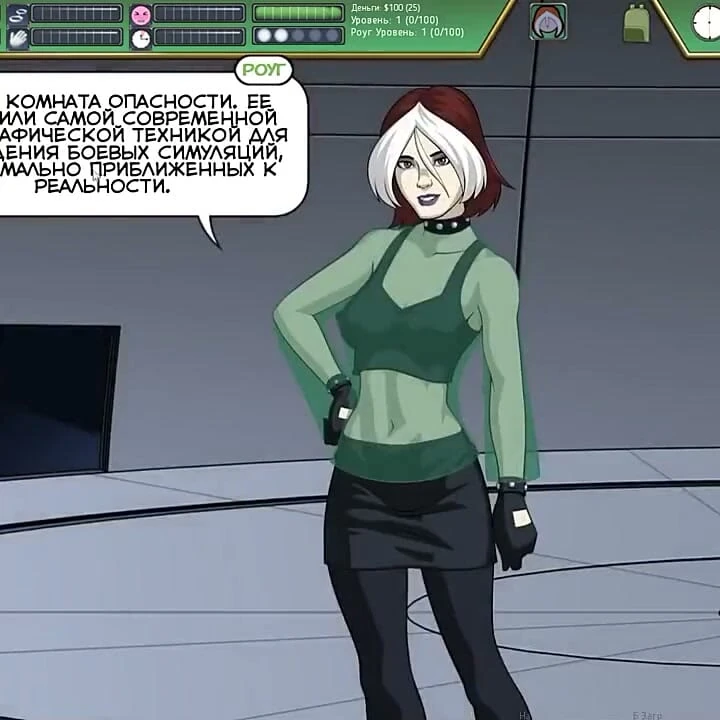 Rogue-like: Evrim Rehberi 1