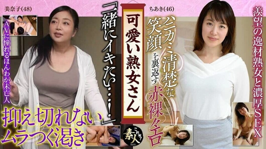 Krs029 sevimli orta yaşlı seksi kadın. Yaşlı olmama rağmen