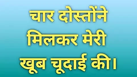 Cleared hindi audio sex story.gangbang