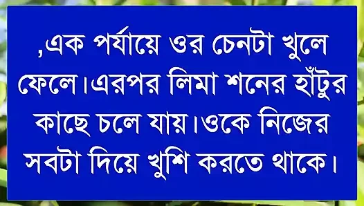 Bengalli seksi aşk hikayesi