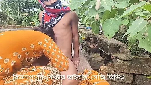 Bikrampur, Bangladeş'ten ünlü viral seksi video.