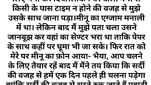 Savita yenge seks hikayesi !!