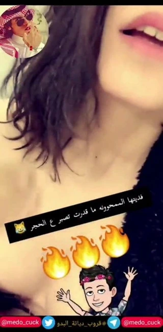 Karım laila benden ona bbc getirmemi isteyen bir video gönderiyor