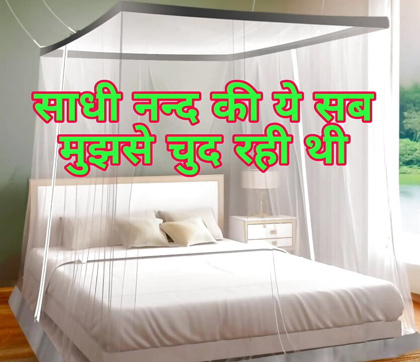 Sadhi nanda'nın yeh sab mujhse fud rahi thi, desi seks hikayesi
