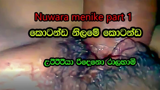 Sıcaklığı artırmak - nuwara menike bölüm 1