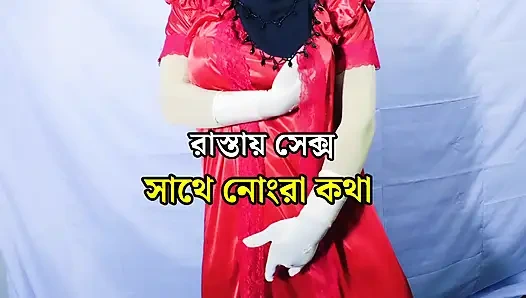 Köylü güzel yenge Bangladeşli