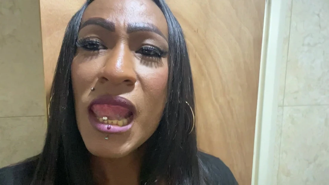 Сделай это со мной