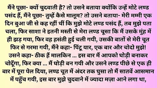 Malish ke bahane se naukar se chut chudwai