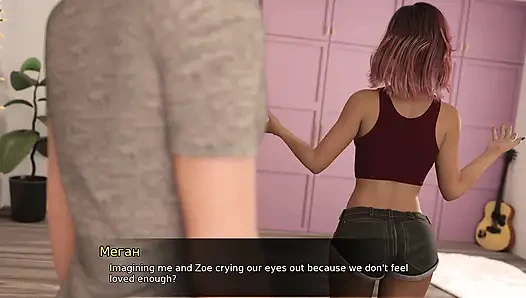 Tam oyun - şehvet teorisi, bölüm 3, bölüm 10