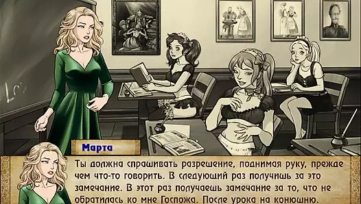 Eksiksiz oyun - kötü davranışlar: 2. bölüm, 18. bölüm