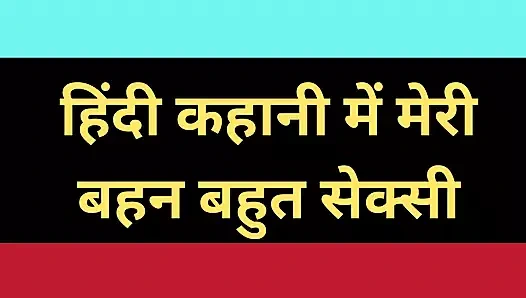 Hintli desi sikişiyor seks hikayesi ai