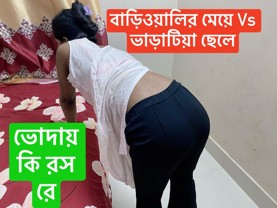 Ev sahibi seksi kız sert amcık sikiyor sert seks bangla net ses