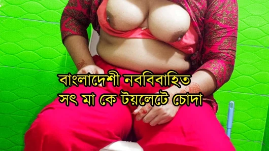 Bangladeşli yeni evli üvey anne üvey oğluyla edepsizce konuşuyor seks videosu, Desi tharki üvey oğlu ateşli üvey annesini sikiyor Bengalli