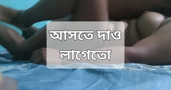 Bhabhi Ki Gand Chudai Video