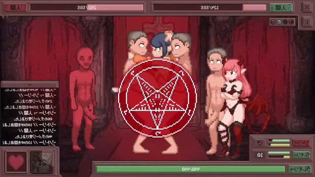 Succubus ntr hentai oyunu, aldatan milf