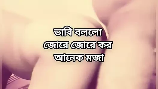 Bangladeşli büyük götlü güzel olgun sari ateşli seksi dakkai yenge yatak odasında hasband arkadaşı tarafından domaltılarak sert sikiliyor