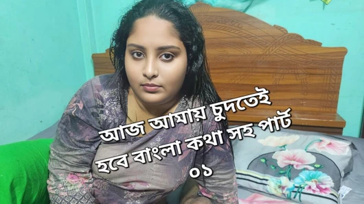 Karı koca romantik seks videosu bölüm 01