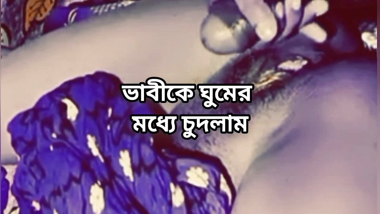 Bangladeşli büyük götlü güzel olgun sari ateşli seksi yenge yatak odasında sevgilisiyle sert sikişiyor tam video