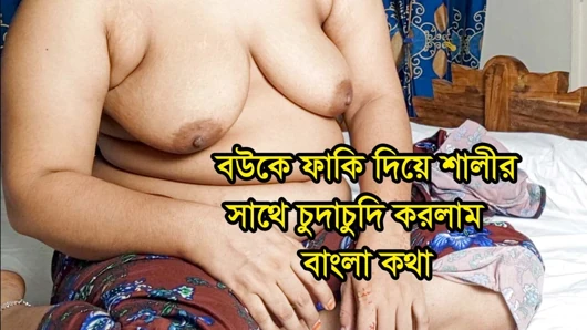 Bangladeşli köylü baldız Nadiya bana bir çanta getirdi ve üstüme çıktı ve beni sikti.