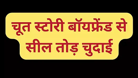 Hintli kız amcık sikişi