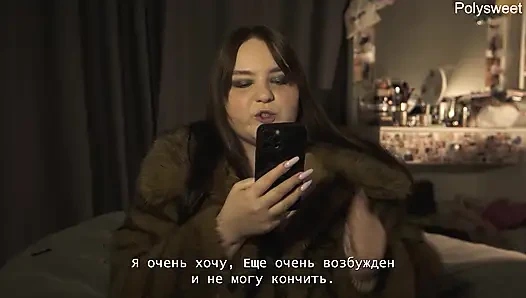 ! ARTıK BIRLIKTEYIZ! Porno hikayesi - natasha ve alex strapon ve bekaret kemeri