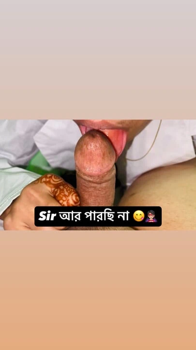 Sir what are you doing fuck me hard place