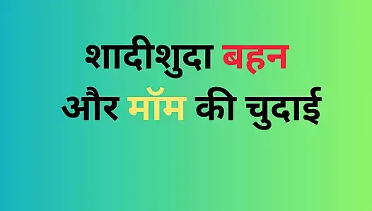 Evli üvey kız kardeş yapay zeka hikayesiyle sikişiyor