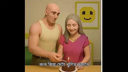 Karımı doğum gününde hediyeyle siktim. Benim için en iyi romantik seks gecesi.bdcartoon. myhouse01