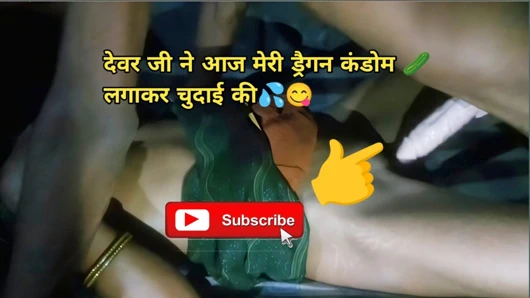 Sister-in-law got the brother-in-law to with a fat dragon condom, the wish was fulfilled in the night, sister-in-law's very jaatke lage, desi bhabhi village sex Hindi