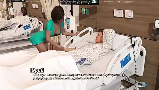 Tam oyun - yaşamaya değer bir hayat, bölüm 8