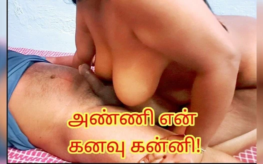 Üvey erkek kardeş üvey erkek kardeşinin ateşli ve büyük memeli karısıyla rüyada seks yapıyor - gerçek inlemeli tam tamil ses