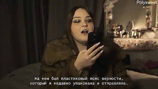 ! ARTıK BIRLIKTEYIZ! Porno hikayesi - natasha ve alex strapon ve bekaret kemeri