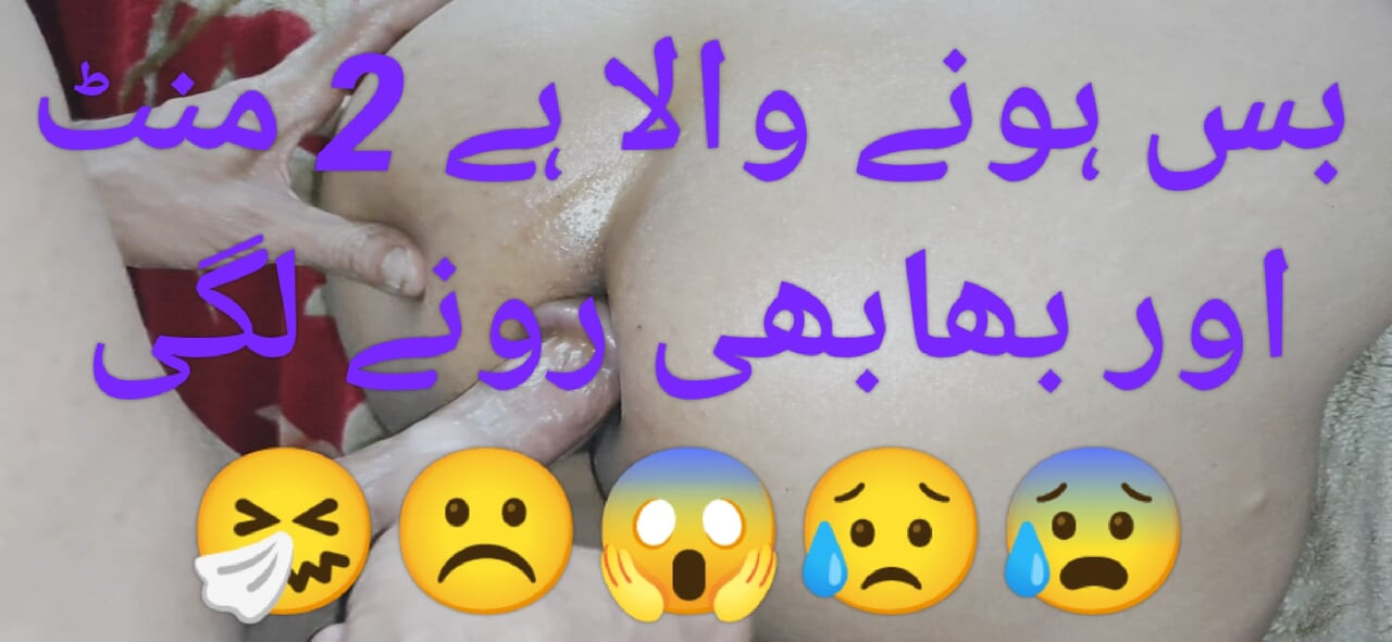 Bhabi Ki Chudai (Part 3)