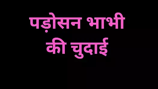 Susamış komşu yengeyi sikiyorum