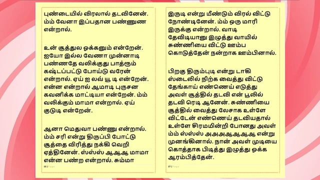 Tamil seks hikayesi - ramya ile seks