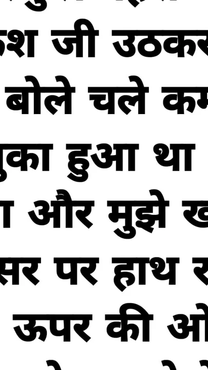 Suvichar || Savita Bhabhi's Hot Romantic Story 3 | Hindi Stories Sad Story in Hindi | Clip 2