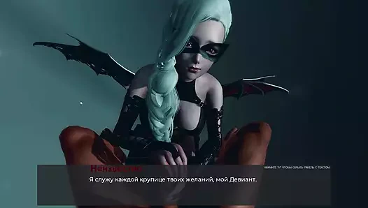 Tam oyun - sapık anomaliler, bölüm 5