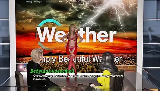 Tam oyun - yaşamaya değer bir hayat, bölüm 12